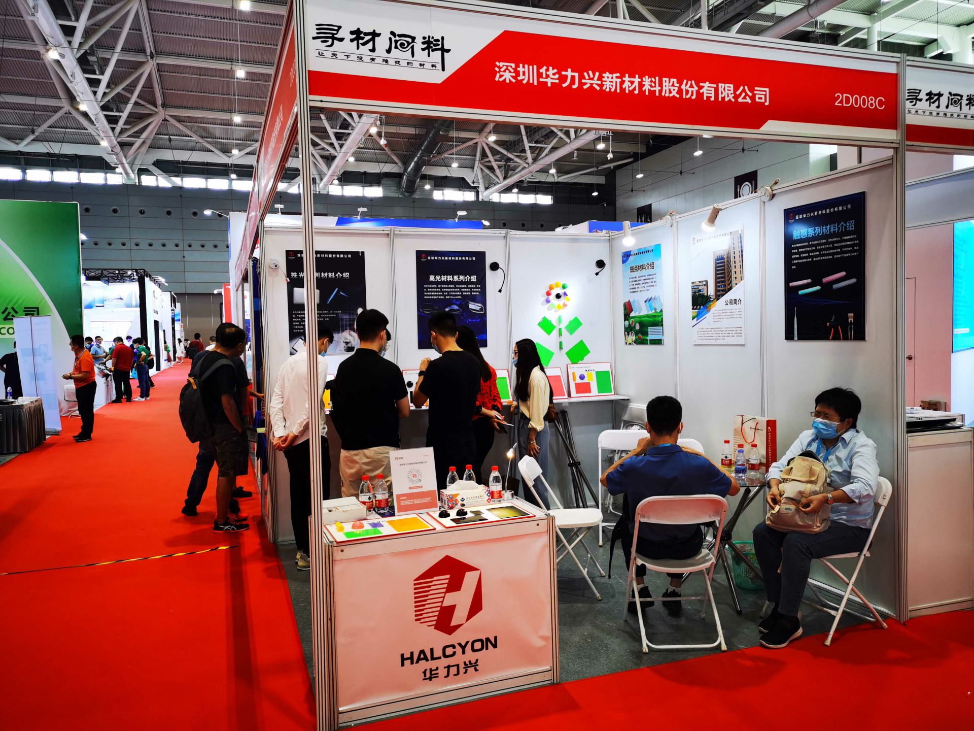 乐鱼.体育(leyu.com)官方网站-登录入口国际新材料新工艺及色彩（简称CMF）展览会完美谢幕